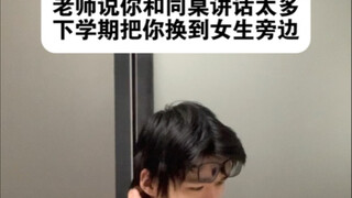 《社交的手雷》7.0