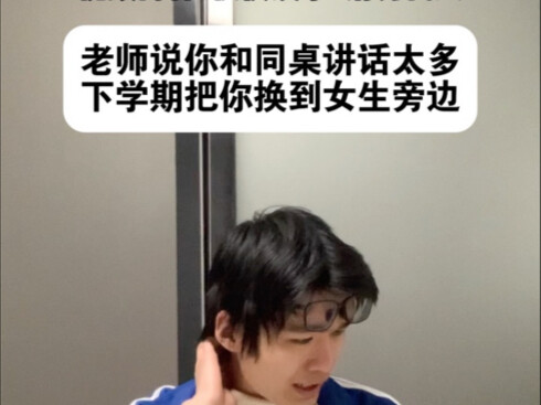 《社交的手雷》7.0
