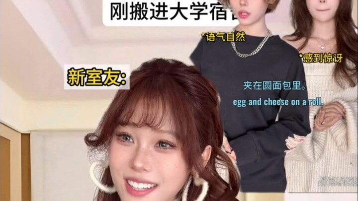 ไม่คาดคิดเลยว่าจะได้พบเธออีกครั้งที่นี่… ตอนที่ 2 มาแล้ว! วันนี้เราได้รู้จักเพื่อนร่วมห้องคนใหม่ ฮีเ