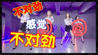 โอปปา คุณเชื่อใจฉันไหม