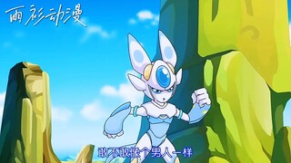 卡修斯高光时刻
