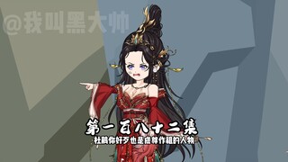 无忧：和我谈祖训？