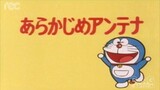 โดราเอมอน ตอน เสาอากาศทำนายโชคลาภ Doraemon episode antenna fortune telling