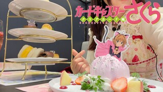 "Cardinal Sakura" themed restaurant! Do you want to have afternoon tea with me? [Soft ice]