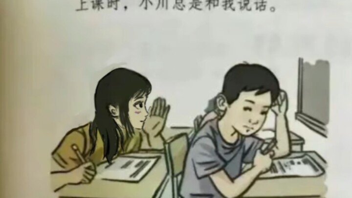 Tôi ơi, bưởi