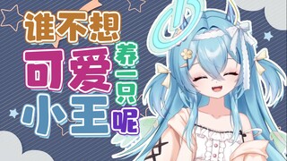 谁不想养一只电饭煲呢