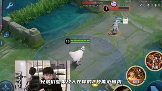 [Yu Chen] Which skin feels better to use?