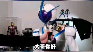 假面骑士步惊云