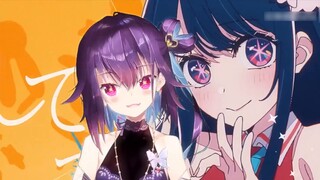 ฉันโลภมาก เพลงคัฟเวอร์ Idol/アイドル (Idol/YOASOBI)【红晓音】