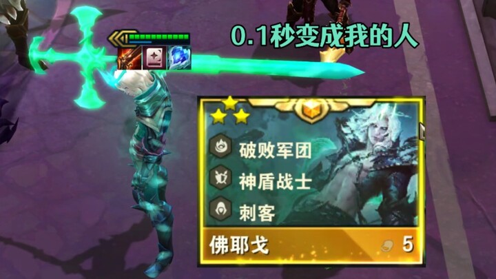 The Ruined King of Mages! Rebellion in 0.1 seconds is outrageous! The Path to Godhood of the Old Bud