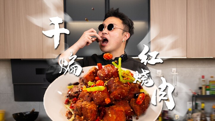 Khiến người Tứ Xuyên và người Sơn Tây cùng phải im lặng! Loạt món cơm tất niên: thịt ba chỉ khô xào 
