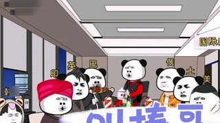 เสี่ยวปังจื่อกำลังกบฏต่อเทียนกัง ไม่มีใครพูดได้ว่าพวกคุณไม่สามารถเอาชนะคนที่สวมรองเท้าแตะฟางได้จริงๆ