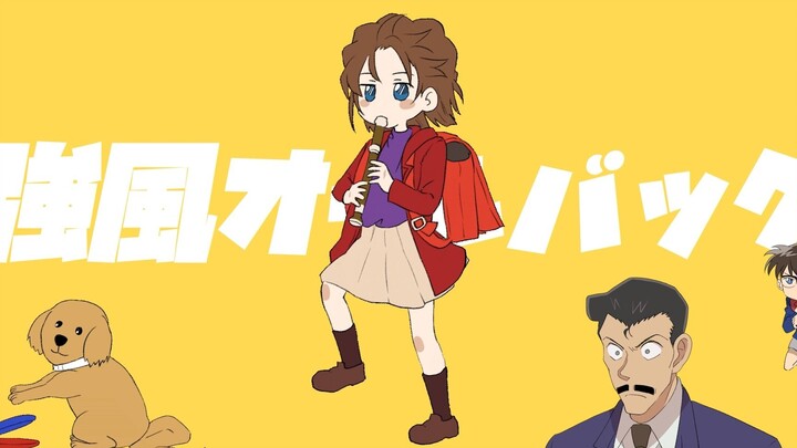 [Haihara Ai] Strong wind blows away the head
