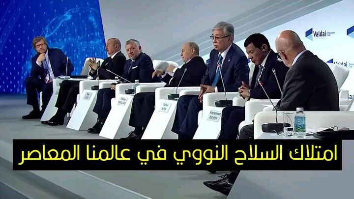 putin's opinion about the nuclear bomb