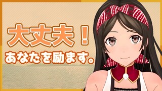 (日本語版) お疲れ様♪ 疲れた時に見てください！ (Vtuber/Episode 69.5)