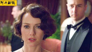 【أدو】أيها النساء، لا تبالغن في تقدير حب الرجل لكِ، فيلم "الحجاب" الرومانسي من إخراج دوبان، بـ 8.3 نق