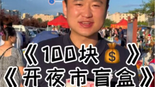 答应我一定要看到最后