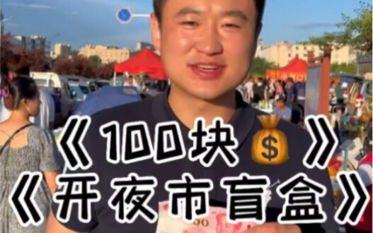 答应我一定要看到最后