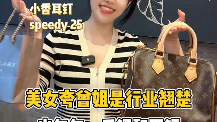 Sister Zeng got complimented by a beauty again! Some gorgeous bags, necklaces, and earrings.