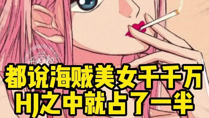 So which one do you think is more in line with your goddess?