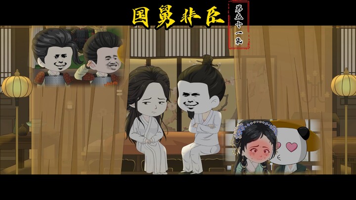 Chapter 51: Times Have Changed—Empress Ma’s Worries