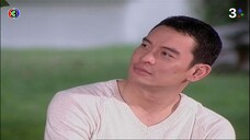 สะใภ้ไกลปืนเที่ยง EP.6