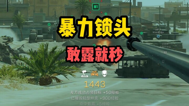 บังเอิญเจอเด็กหนุ่มอัจฉริยะที่ทำได้ 282 ฆ่าในเกม 100,000 คะแนน พยายามสุดกำลังก็ยังไม่อาจเอาชนะได้ 😰