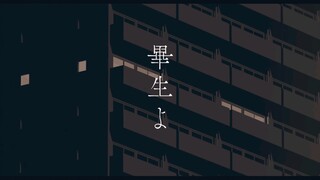 【Hatsune Miku】Một đời này [Kanzaki Iori]