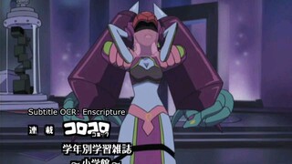 Ryuusei No Rockman EP 49