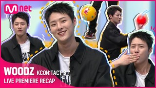 WOODZ KCON:TACT 3 LIVE PREMIERE RECAP | KCON:TACT HI 5