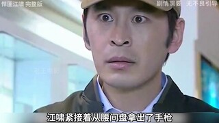 Anh ta là tên cướp hung hãn có nhiều bạn gái nhất, dù trốn đến đâu cũng luôn có nhà.