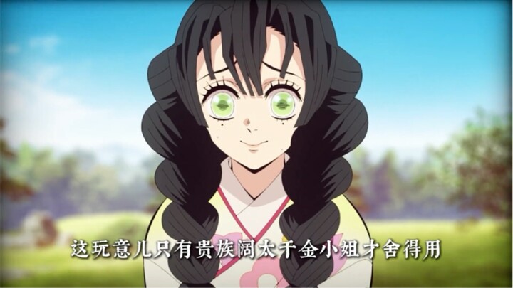 Kekayaan Keluarga Milì Melebihi Bayanganmu!