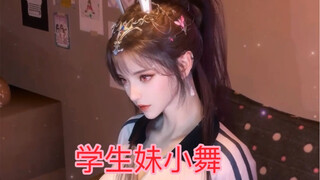 青春版小舞