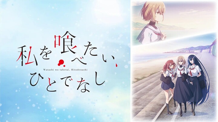 EP 11 - Watashi wo Tabetai, Hitodenashi Sub Indo