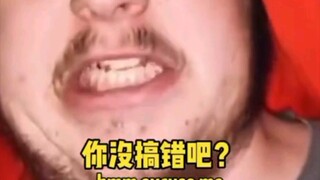 ماذا تفعل بحق الجحيم؟