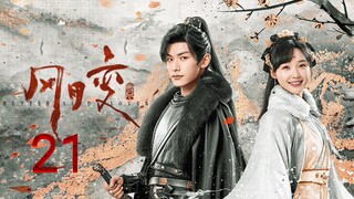 🇨🇳 Butterflied Love (2023) Episode 21 (Eng Sub)