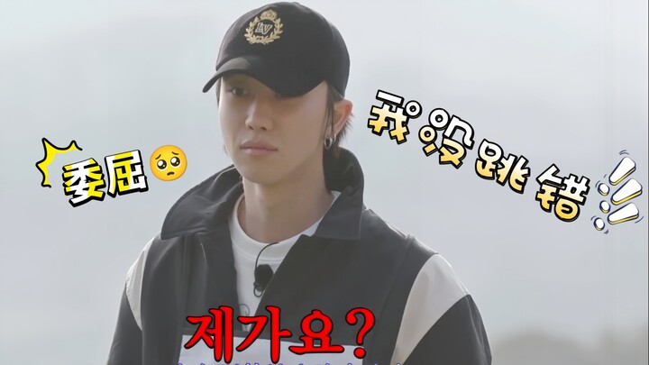 【Xu Minghao】PD Luo sengaja menggoda Xu Xiaoba, dan Xiaoba pun merasa sedikit tersinggung hhh. The8 y