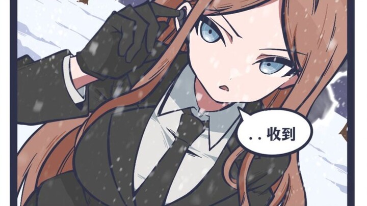ถ้าไอเนะไม่กลับญี่ปุ่นจะเป็นยังไงนะ... #1-2 [รวมเล่ม]