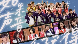 【萌学园群像】为什么十二年前没发现这部剧这么甜！