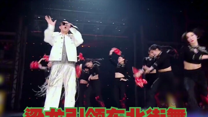 Liang Long performs Northeastern Yangge on Street Dance of China