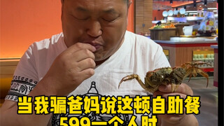 【饭桶孙和暴躁王x本人】最新视频已上线，快来围观！