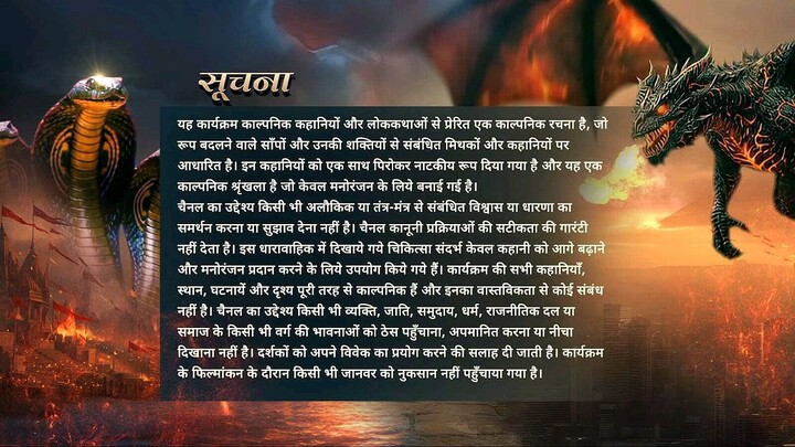 Naagin Season 7 Episode 26