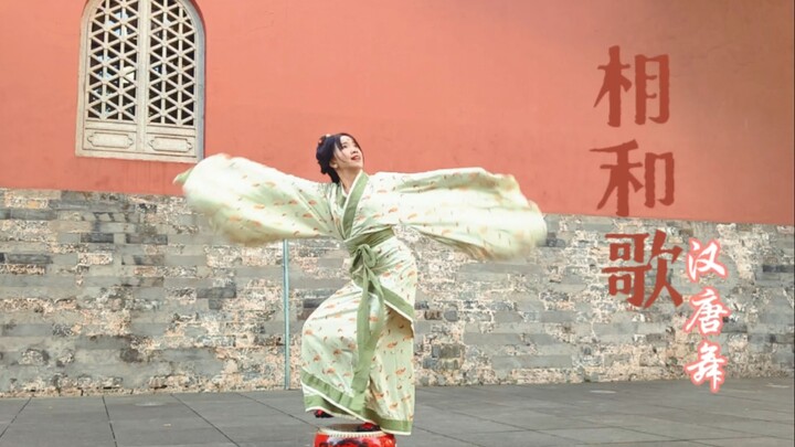 رقصة على طبل الهان وتانغ، أغنية متناغمة عبر آلاف السنين | النسخة الكاملة للرقصة الفردية