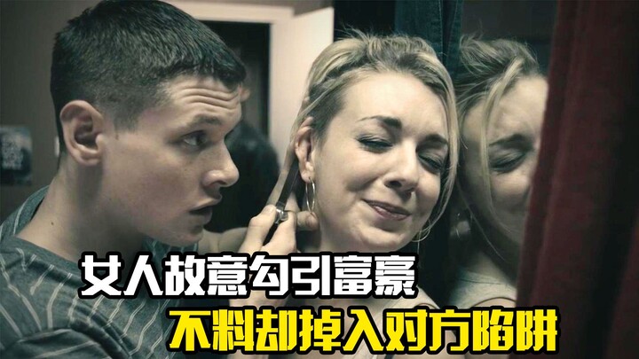 A woman deliberately seduces a wealthy man, only to fall into his trap— a suspense film.