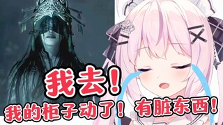 日V玩游戏被吓到不敢洗澡要粉丝帮忙拍照