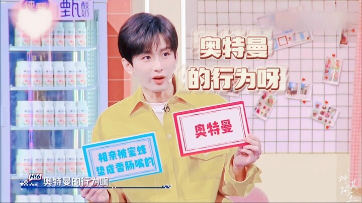 【Đã gỡ rồi đăng lại】Một người đàn ông hơn ba mươi tuổi sao lại đáng yêu đến thế!