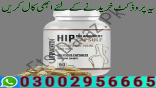 Lifeworth Hip Enlargement Capsule In Kāmoke - 03002956665