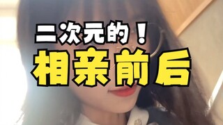 你说我能怎么办~~
