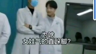 Mahasiswi fakultas kedokteran: Hari ini kita akan mengikuti kelas praktikul ultrasonografi kelenjar,