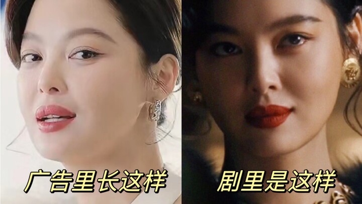 Cứu tôi với, chẳng lẽ ở đây chỉ có mình tôi phát hiện ra sao?